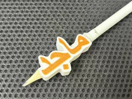 New Style - Arabic name charm