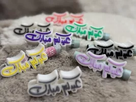 EID MUBARAK| عيدية